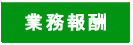 戵ƖyѕVzꗗ